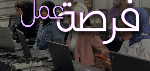 كيفية التسجيل في المنصة ، نبحث عن عمل كباحث عن عمل 2023 ، الرابط والخطوات