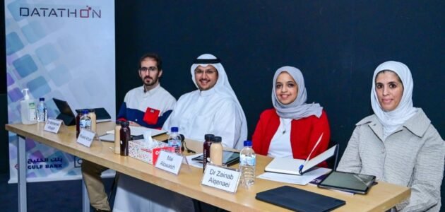 رابط التسجيل في داتاثون بنك الخليج النسخة الثانية الكويت