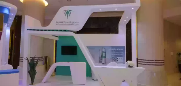 كيفية التسجيل في مستشار عقاري والرابط والخطوات