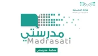 كيفية التسجيل في منصة الأعمال الخاصة بي والرابط والخطوات