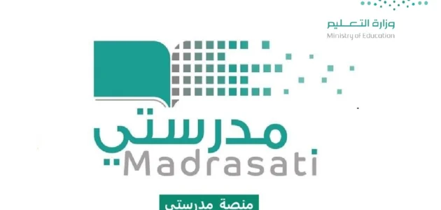 كيفية التسجيل في منصة الأعمال الخاصة بي والرابط والخطوات