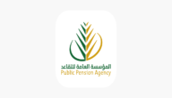 نظام التقاعد الطبي العسكري الجديد 1444