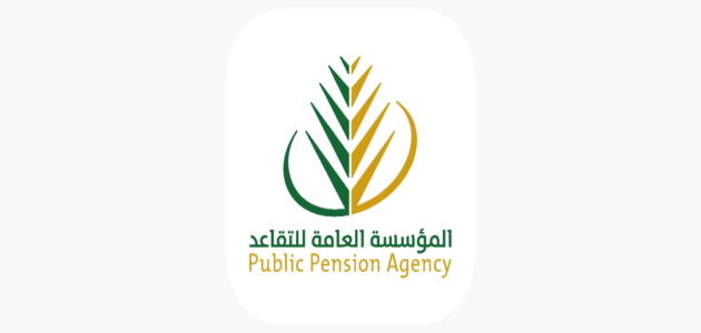 نظام التقاعد الطبي العسكري الجديد 1444