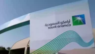 طريقة التقديم في ارامكو لحملة بكالوريوس من الرجال والنساء وشروط التقديم