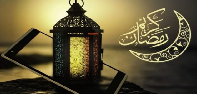 دعاء الثالث عشر من رمضان مكتوب 2023