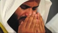 جوامع الدعاء في ليلة القدر أدعية ليلة القدر من القرآن والسنة