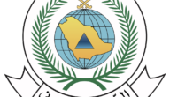 رابط التسجيل في سلامة الدفاع المدني 998.gov.sa