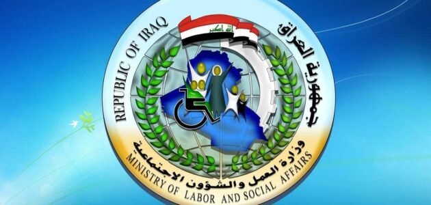 الرابط الرسمي .. لينك أسماء المشمولين الوجبة التاسعة العراق 2023 عبر منصة مظلتي 1 الرابط الرسمي .. لينك أسماء المشمولين الوجبة التاسعة العراق 2023 عبر منصة مظلتي