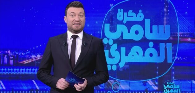 مسابقة السيارة الحوار التونسي 2023 – خليجنا نت 1 مسابقة السيارة الحوار التونسي 2023 – خليجنا نت