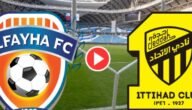 ‏نادي ⁧ الاتحاد⁩ بطلاً لـ كأس السوبر السعودي