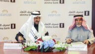 كليات الشرق العربي هل هي معتمدة في السعودية