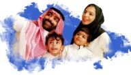 هل سلمى الشهاب شيعية – موقع خليجنا