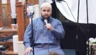 وفاة الشيخ عبد الله كامل في أمريكا – خليجنا