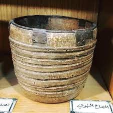 مقدار الصاع بالكيلو إسلام ويب
