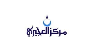 تقويم العجيري 2023 عيد الفطر الكويت 1 تقويم العجيري 2023 عيد الفطر الكويت