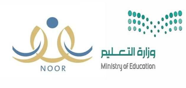 كيفية اللقطة المكانية لنظام نور 1444 – خليجنا 1 كيفية اللقطة المكانية لنظام نور 1444 – خليجنا