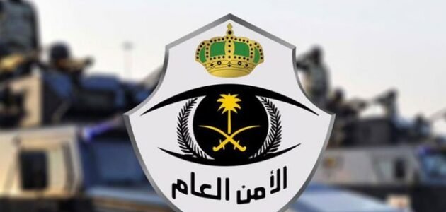 اسئلة المقابلة الشخصية الأمن العام pdf