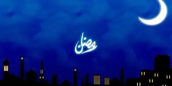 دعاء الله ارحم ابي في ثالث جمعة من رمضان