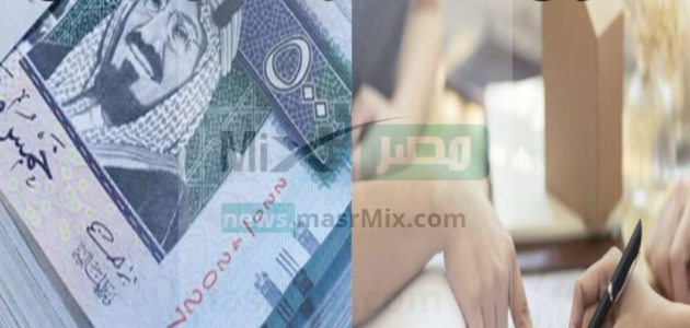 تمويل اليسر 50 الف ريال