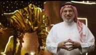 كود برنامج الجمل بما حمل رمضان 2023