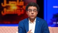 من هو مراد العشابي ويكيبيديا السيرة الذاتية – خليجنا نت