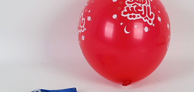 اماكن بيع بالونات العيد في السعودية 2023