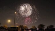 اماكن بيع طرطعان العيد في السعودية 2023
