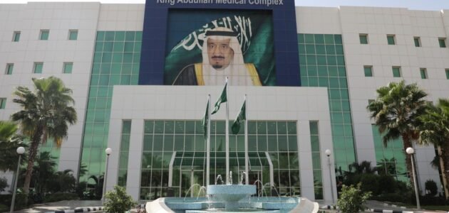 متى تأسس مجمع الملك فهد لطباعة المصحف الشريف