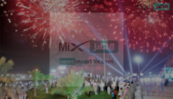 متى تبدأ الالعاب النارية في عيد الفطر المبارك 1444 بالسعودية؟