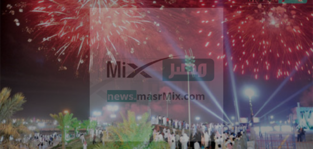متى تبدأ الالعاب النارية في عيد الفطر المبارك 1444 بالسعودية؟
