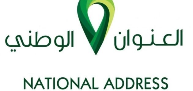 طريقة تحديث العنوان الوطني في البنك الاهلي رابط وخطوات