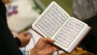 هل تخصيص ليلة القدر بكثرة الصدقة بدعة