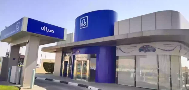 كم تساوي نقاط الراجحي في ساكو وما هي طريقة استبدالها