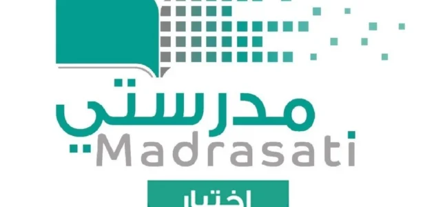 موعد تطبيق اختبار المهارات لطلاب المرحلة الابتدائية والمتوسطة 1444