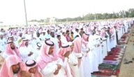 عدد تكبيرات العيد إسلام ويب وكيفية صلاة العيدين في الإسلام