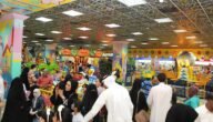 متى تم افتتاح كويت ماجيك