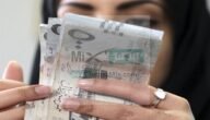 شروط تمويل الأرامل والمطلقات بدون فوائد ولا كفيل بنك التنمية الاجتماعية