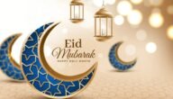 بطاقات تهنئة بالعيد بالانجليزي جاهزة للطباعة بجودة عالية