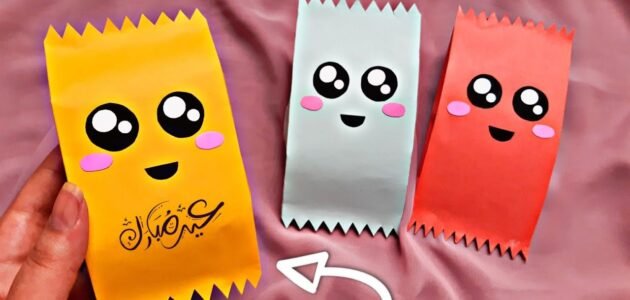 افكار توزيعات العيد للأطفال pdf جاهزة للطباعة