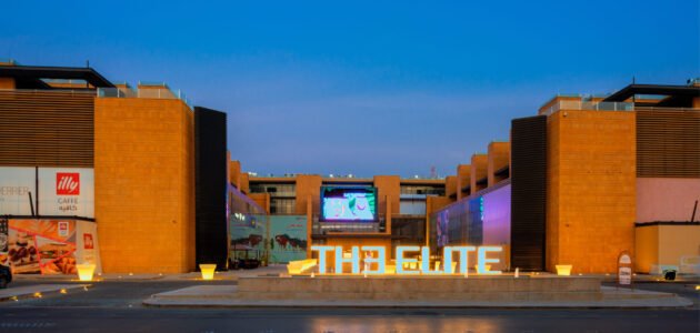 رابط حجز تذاكر مسرحية ذا إيليت في عيد الفطر enjoy.sa