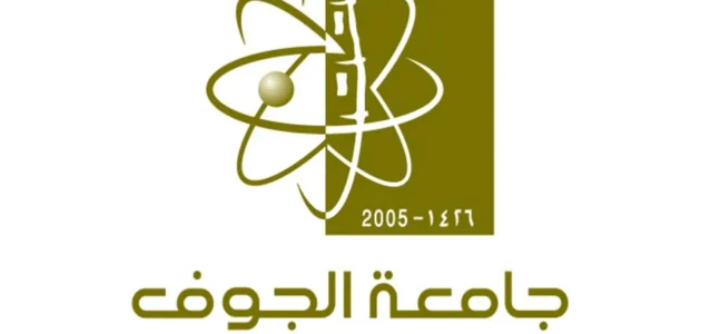 كيفية حساب المعدل جامعة الجوف التراكمي والفصلي
