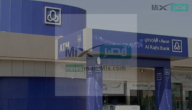 بالخطوات طريقة فتح حساب بنك الراجحي للمقيمين داخل السعودية 1444