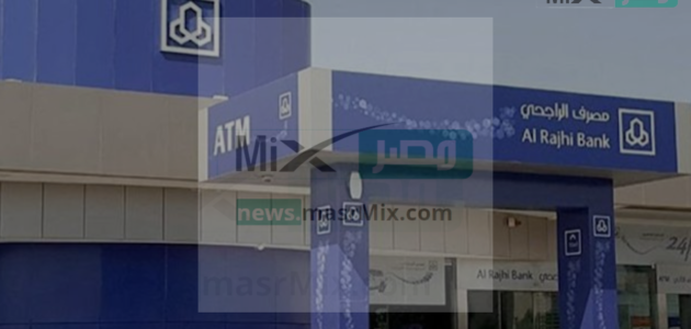بالخطوات طريقة فتح حساب بنك الراجحي للمقيمين داخل السعودية 1444