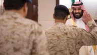 كم عدد نقاط العسكري الترقية من عريف إلى وكيل رقيب