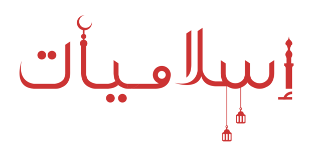 ما حكم مبادلة صاع من القمح الجيد بصاعين من القمح الرديء – خليجنا نت