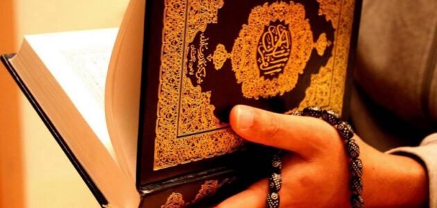 دعاء ختم القران اللهم ارزقنا تلاوته آناء الليل وأطراف النهار