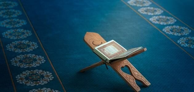 جدول ختم القران في ثلاث ايام – خليجنا
