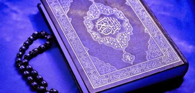 عرفت في القران الكريم بسورة المواريث فما هو اسم السورة الكريمة