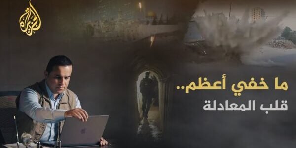 ٨٠ مليون مشاهدة لتحقيقات ما خفي أعظم عام ٢٠٢٢