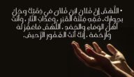 اقوى دعاء مؤثر للاموات في رمضان مستجاب ومكتوب مع الصور